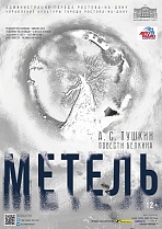 ���������� ��������� "������" 